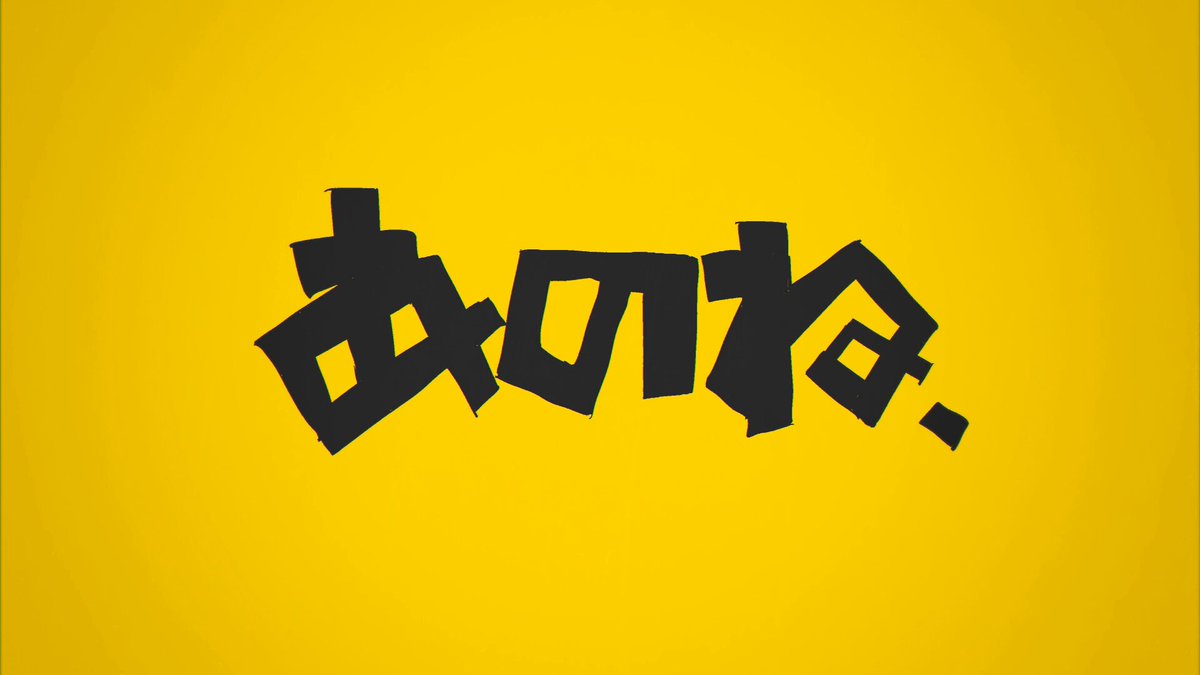 mimi (@discoverypages) / Posts / X