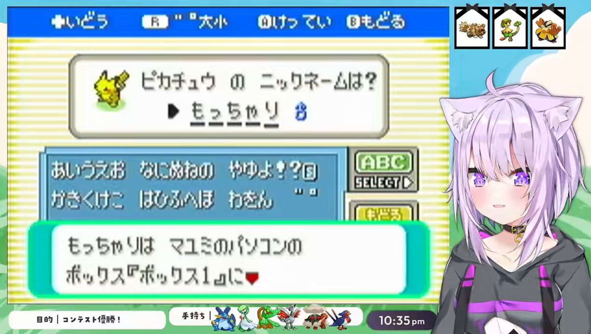 Post by Okayu Moments on X: #生おかゆ