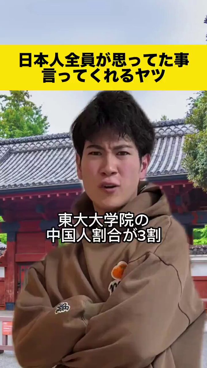 もっちー (@mocchy99) / Posts / X