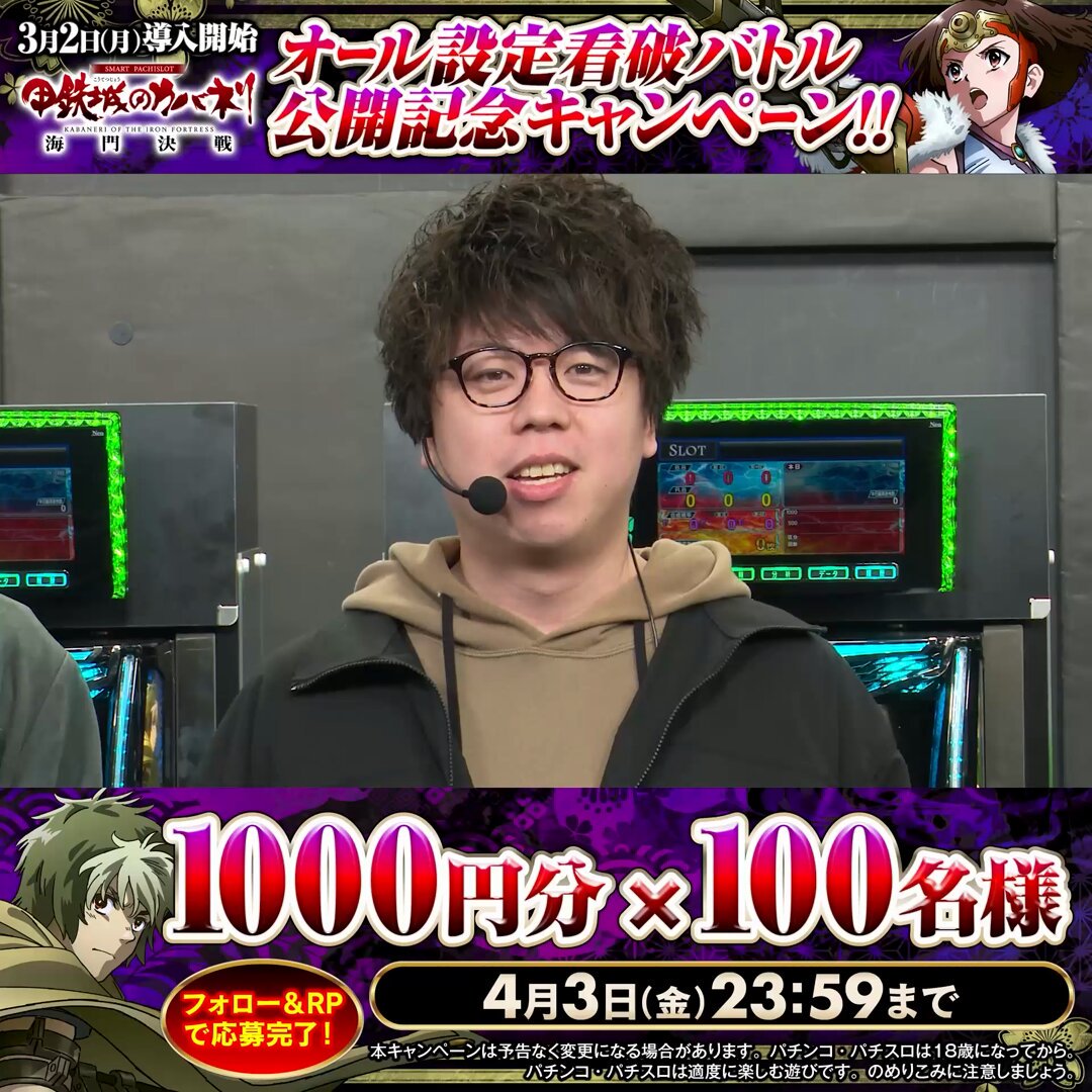 タッケ😎～🌠 (@6c31f06f9d54499) / Posts / X