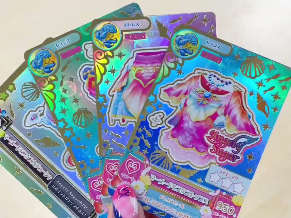 ☆WEBで応募！星座ドレスセットキャンペーン☆ゲームをプレイしたあと