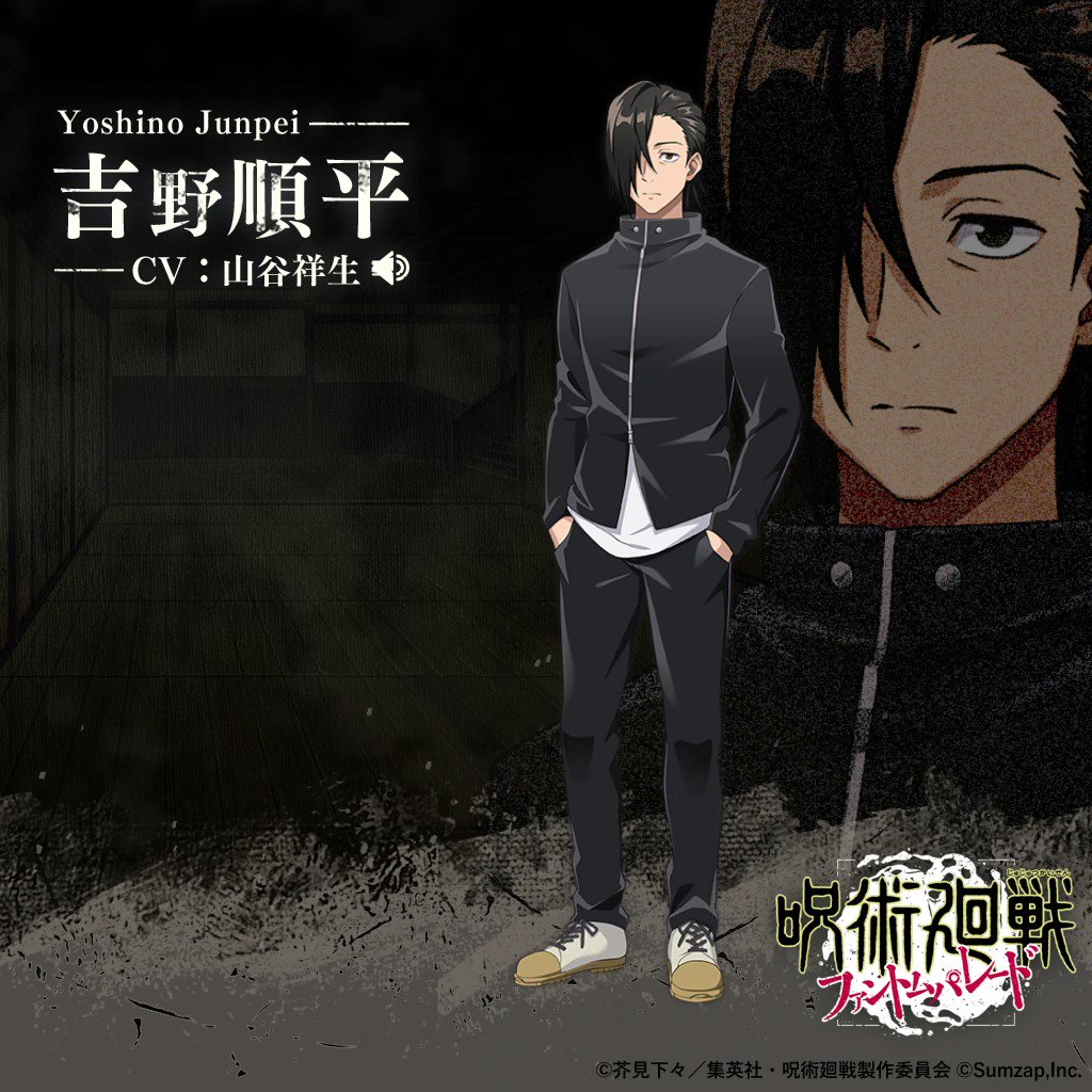 ◤#呪術廻戦ファントムパレード◢ ストーリー登場キャラ＆ボイス紹介⑳