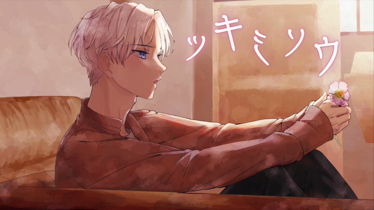 愛音虎@Midnight 6 (@aotora_utaite) / Posts / X