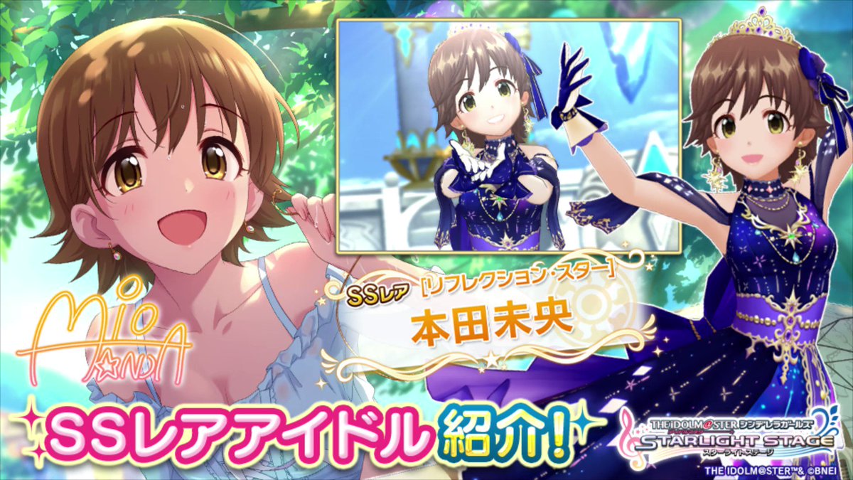 プロデューサーに貰ったものは、私の宝物だよ。どんな思い出も、ぜんぶ