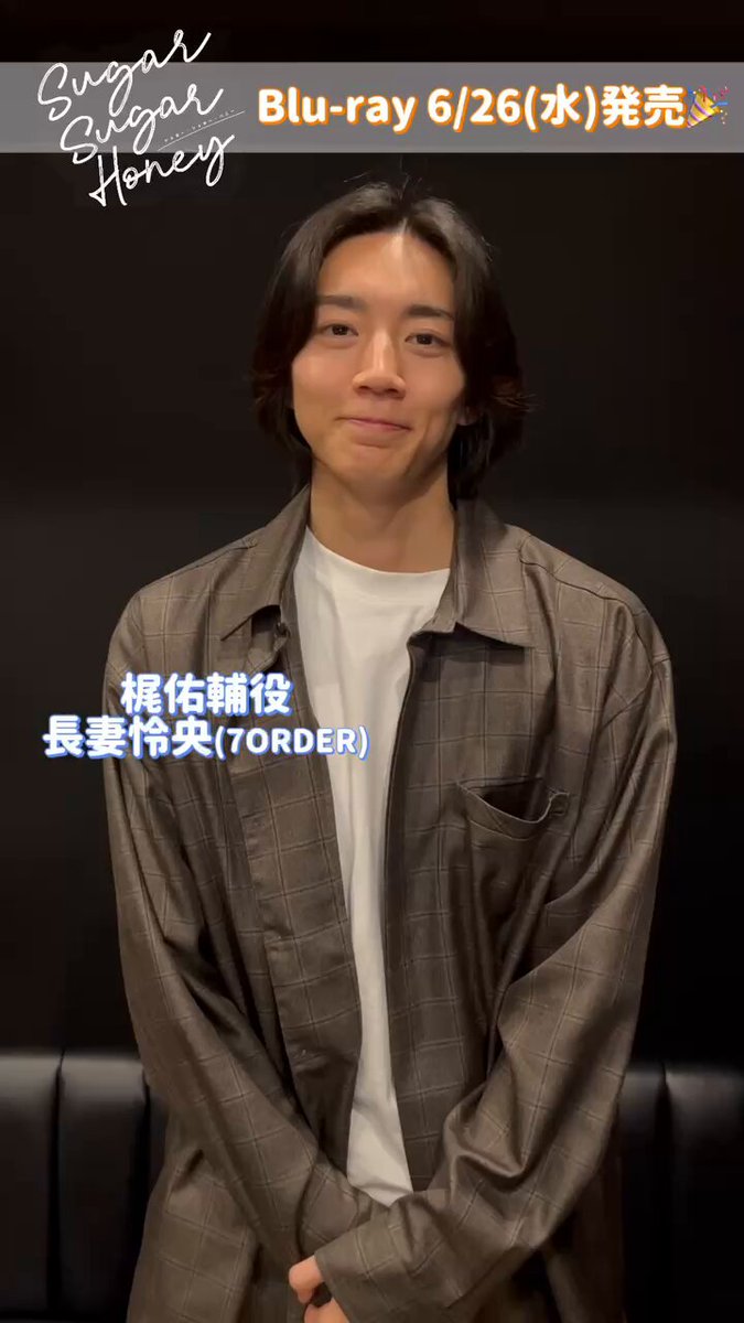 イケダン7【公式】 (@ikedan_seven) / Posts / X