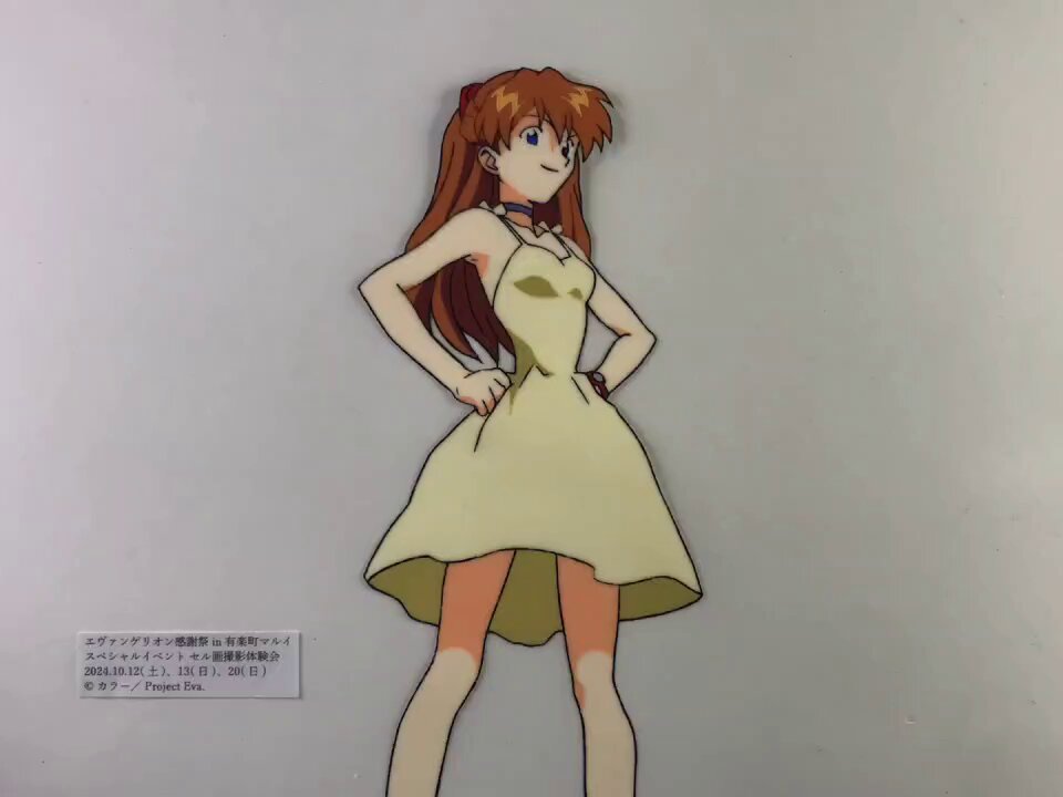 実際使用されたセル画でアスカが動きました😍 #エヴァンゲリオン感謝祭