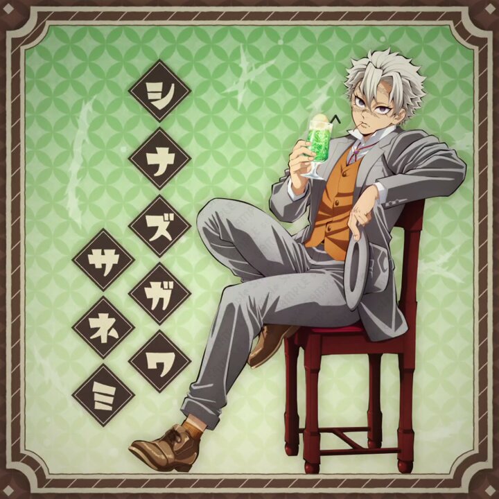 アニメ『鬼滅の刃』AGF2024 純喫茶 】 描き下ろしイラストをご紹介