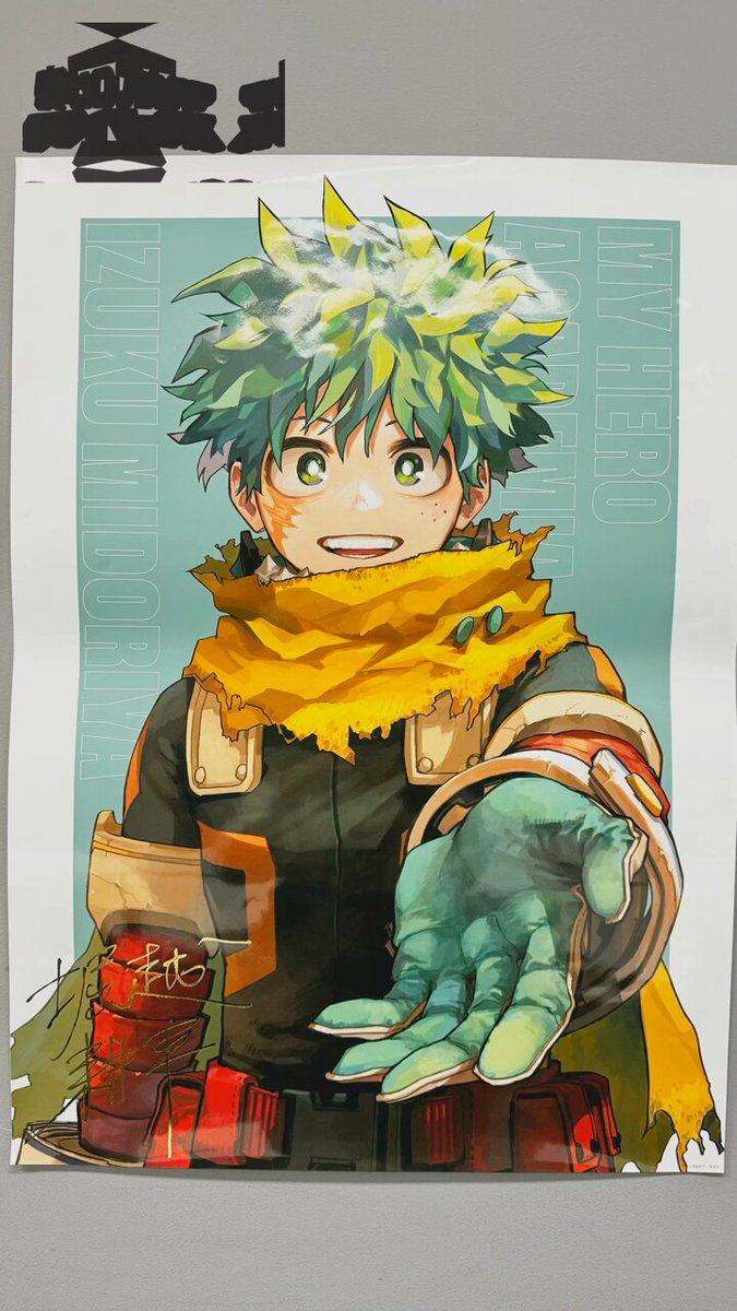 デジタル版 #ジャンプ 定期購読者限定‼️応募者全員サービス