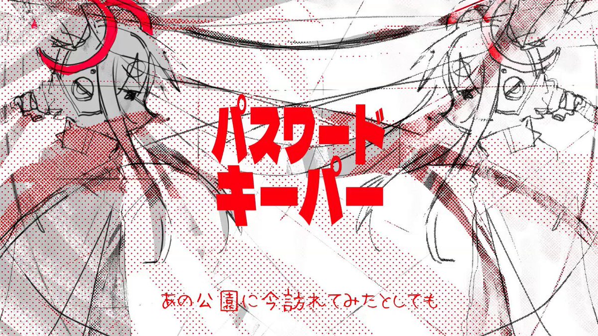 いめ44 (@image44_) / Posts / X