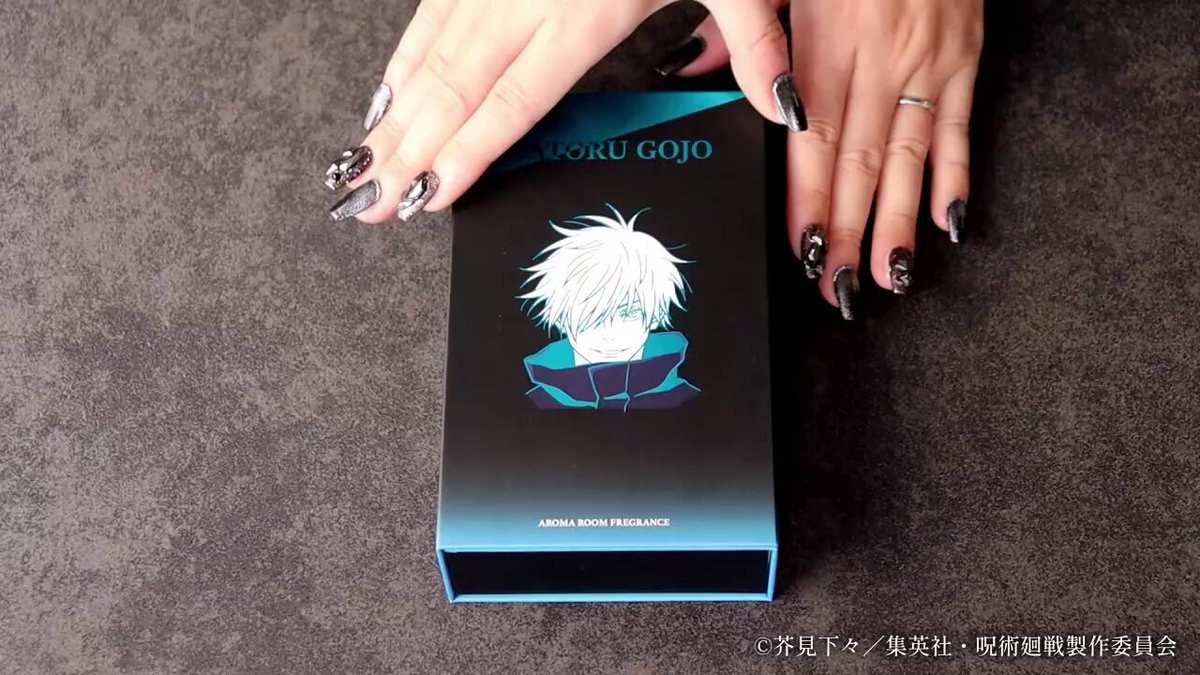 TVアニメ『呪術廻戦』 アロマルームフレグランス 五条 悟 研ぎ澄まされ