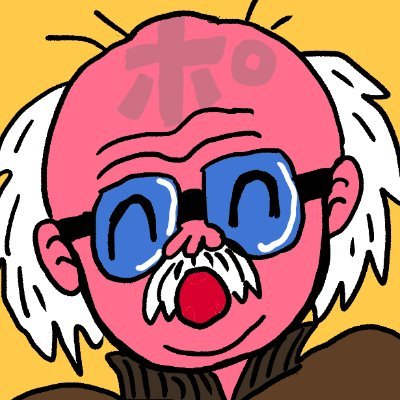 ハリウッドザコシショウ原作の漫画を描かせていただきました。 シュ