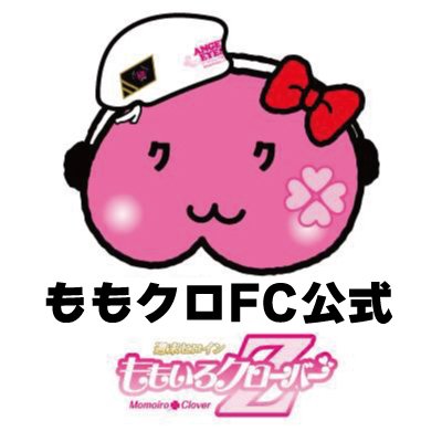 必殺！ 推しが着てると欲しくなるアタック💛 #玉井詩織 生誕グッズ第2