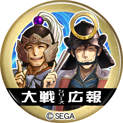 三国志大戦 武将エピソード】第九回 ミニ色紙を元にした小話と、そちら