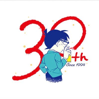 本日発売のサンデーS増刊10月号の付録に名探偵コナンTCGの限定キャラ