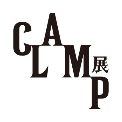 ◤CLAMP展 受注商品情報◢ □缶バッジセット／カードキャプターさくら