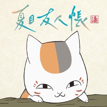 ˏˋ 11/1は #的場静司 のバースデー㊗️ ˎˊ˗ オンラインストアでは