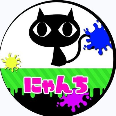 にゃんち†喪中、模活は休止します。 (@yasuyabayaba27) / Posts / X