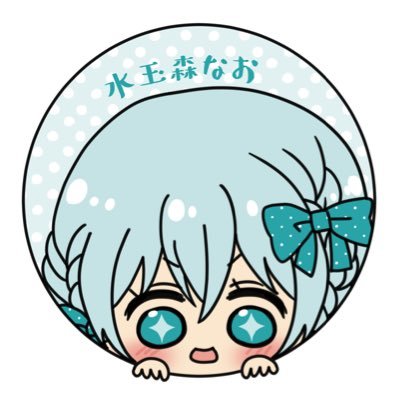 水玉森なお イラスト描きます (@illustrationnao) / Posts / X