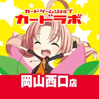 ポケモンカード 買取情報】 ✨CHR、ARの買取POP作成しました