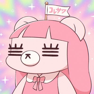 Post by コレサワ on X: 今日から！！！