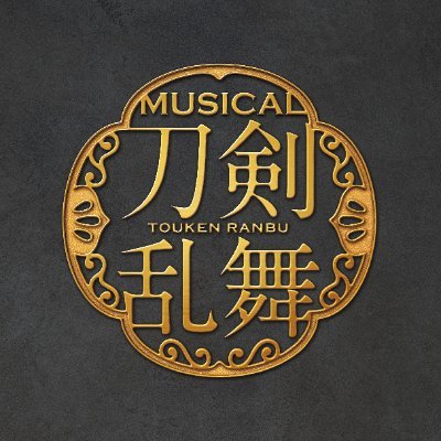 🌸十周年記念 乱舞博覧会🌸 入場特典「感謝札」について＜イベント