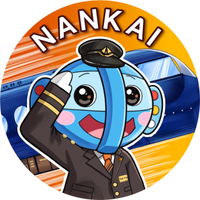 南海電鉄創業140周年記念ヘッドマーク設置の延長について】 南海電鉄