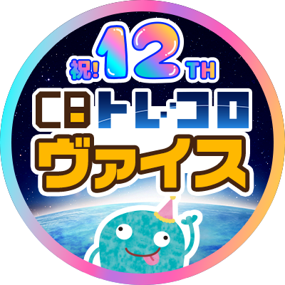 RR以下4コンセット予約受付中です 「ラブライブ！蓮ノ空女学院スクール