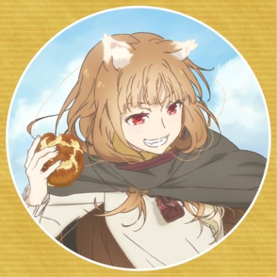 TVアニメ『狼と香辛料』2期制作中🍎 (@Spicy_Wolf_Prj) / Posts / X