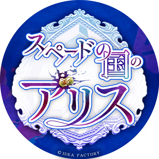 公式情報】 ◇第1部（White）攻略対象◇ 〈三月ウサギ〉 エリオット