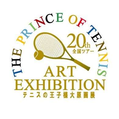 テニスの王子様大原画展 グッズ情報 キャンバスアート②手塚国光 店頭