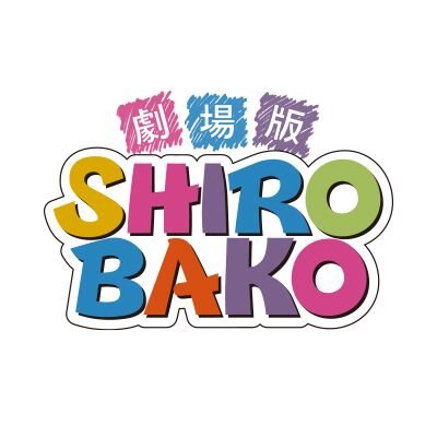 BD&DVD情報🍩】 先日の生放送でお見せしたBlu-ray豪華版のぽんかん⑧