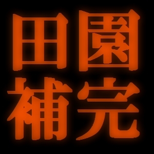 デュエルマスターズ】新カード『PP-「P」(パンドラプリンセスプリン