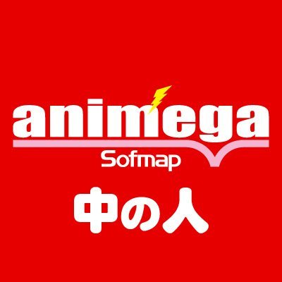 グッズ】 ☆文教堂・アニメガ限定販売☆ 「ヘタリア Axis Powers 「し