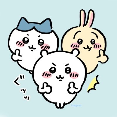 ちいかわ×EDWIN スペシャルコラボレーションぬいぐるみ✨ ＼ #セブン