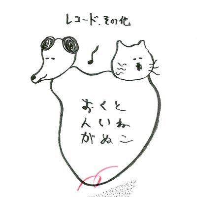 尺八の神髄〜琴古流尺八本曲シリーズII(LP) 人間国宝にも認定されて