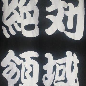 蟲の息吹のプロモ、売ろうかと思ってたけどこういう事あると売りに出し