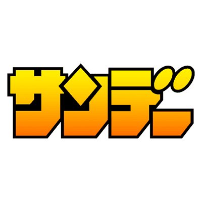 名探偵コナン応募者全員サービス［警察学校編 1分の1 鬼塚教場 教場旗
