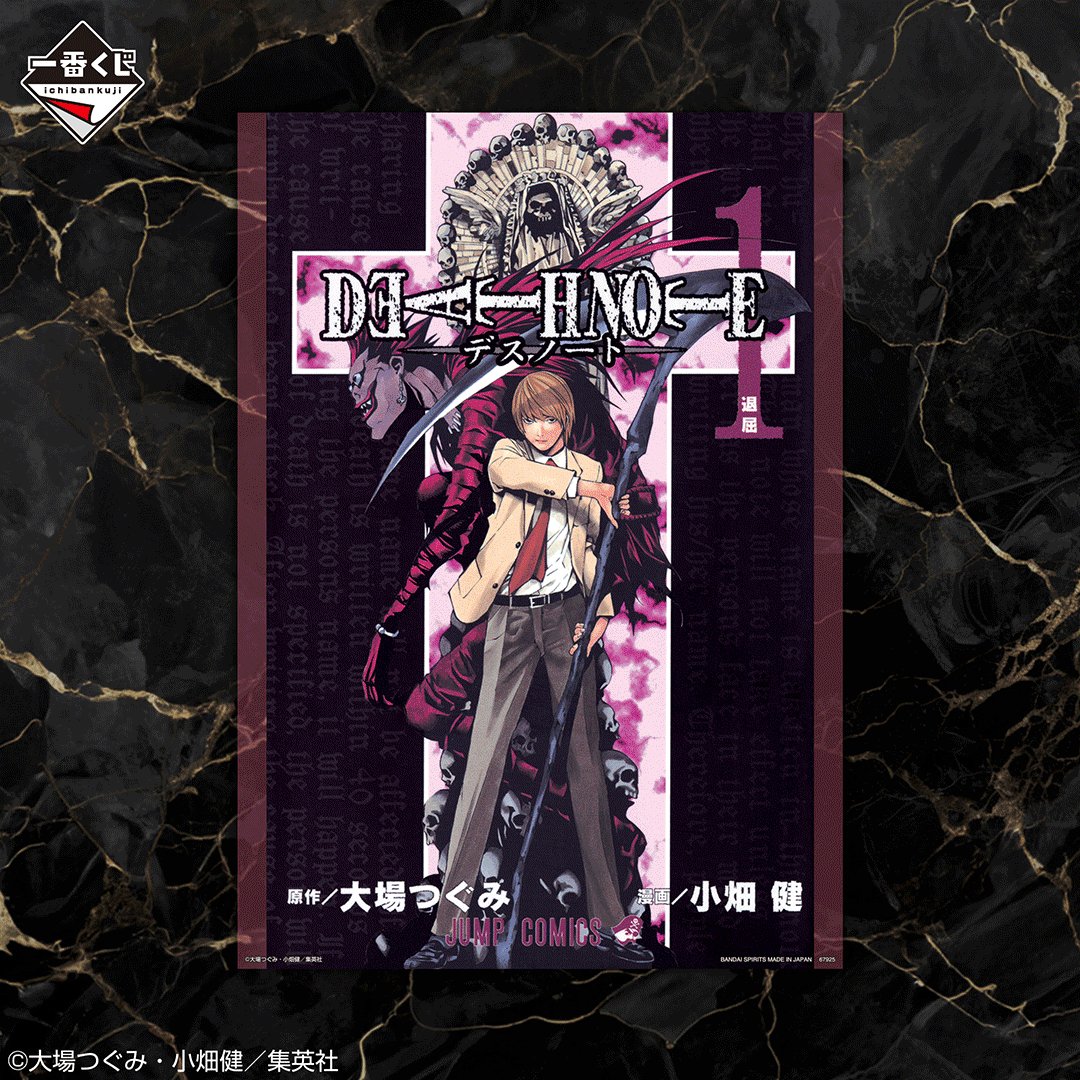 表紙イラストがA3サイズのクリアポスターに！ お気に入りをゲット