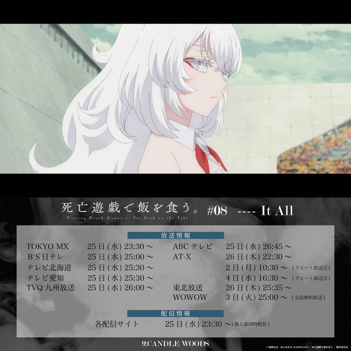 kyou 桜夢s4🌹No.56🇫🇷🍑🌸🍒 (@LK55AQug3CDKKv3) / Posts / X