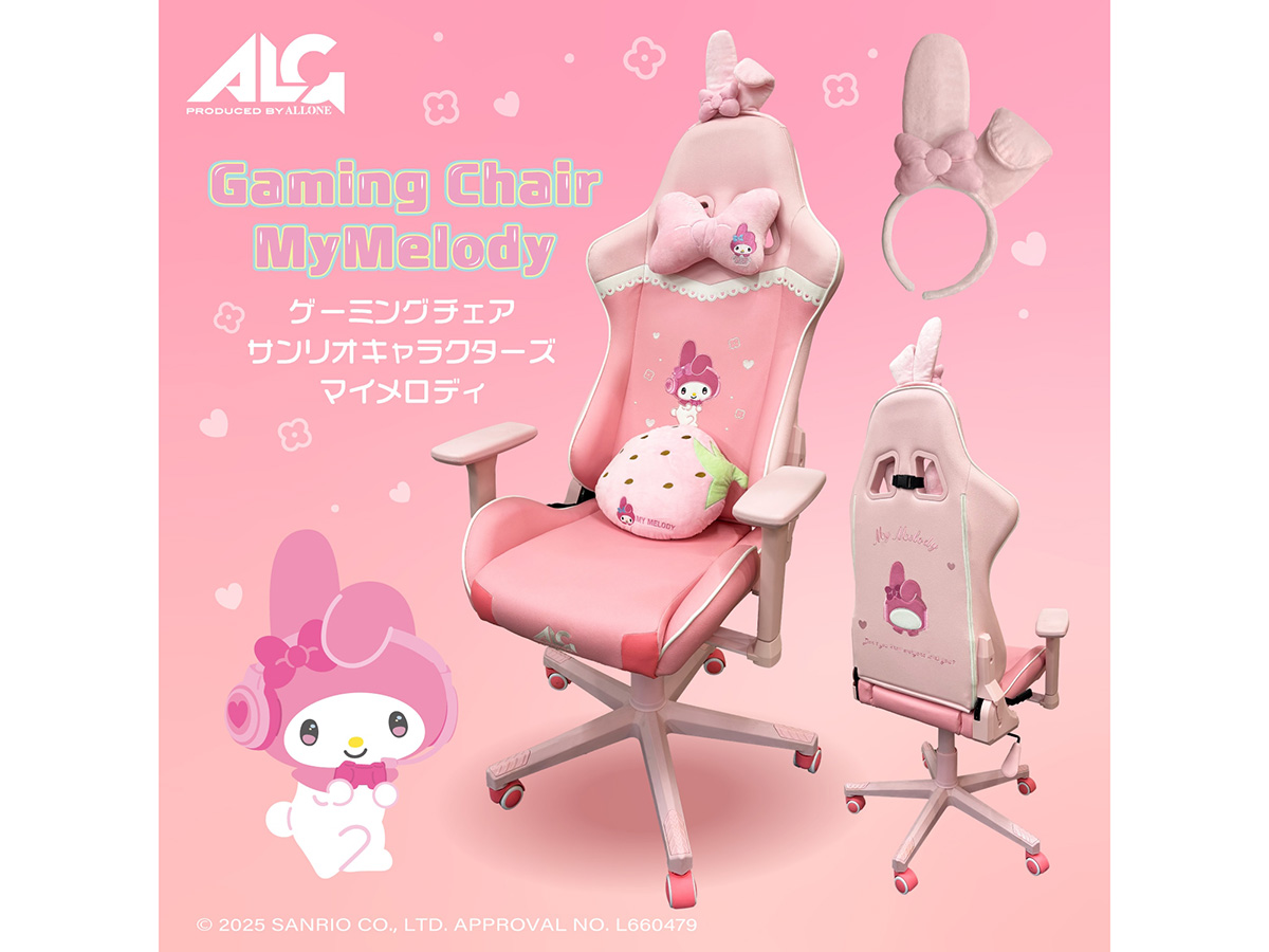 座るだけで気分はマイメロ。ピンク尽くしのゲーミングチェア登場 - PC