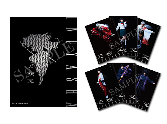 通販 - 喜矢武 豊主演 『犬夜叉』グッズの販売を開始致します