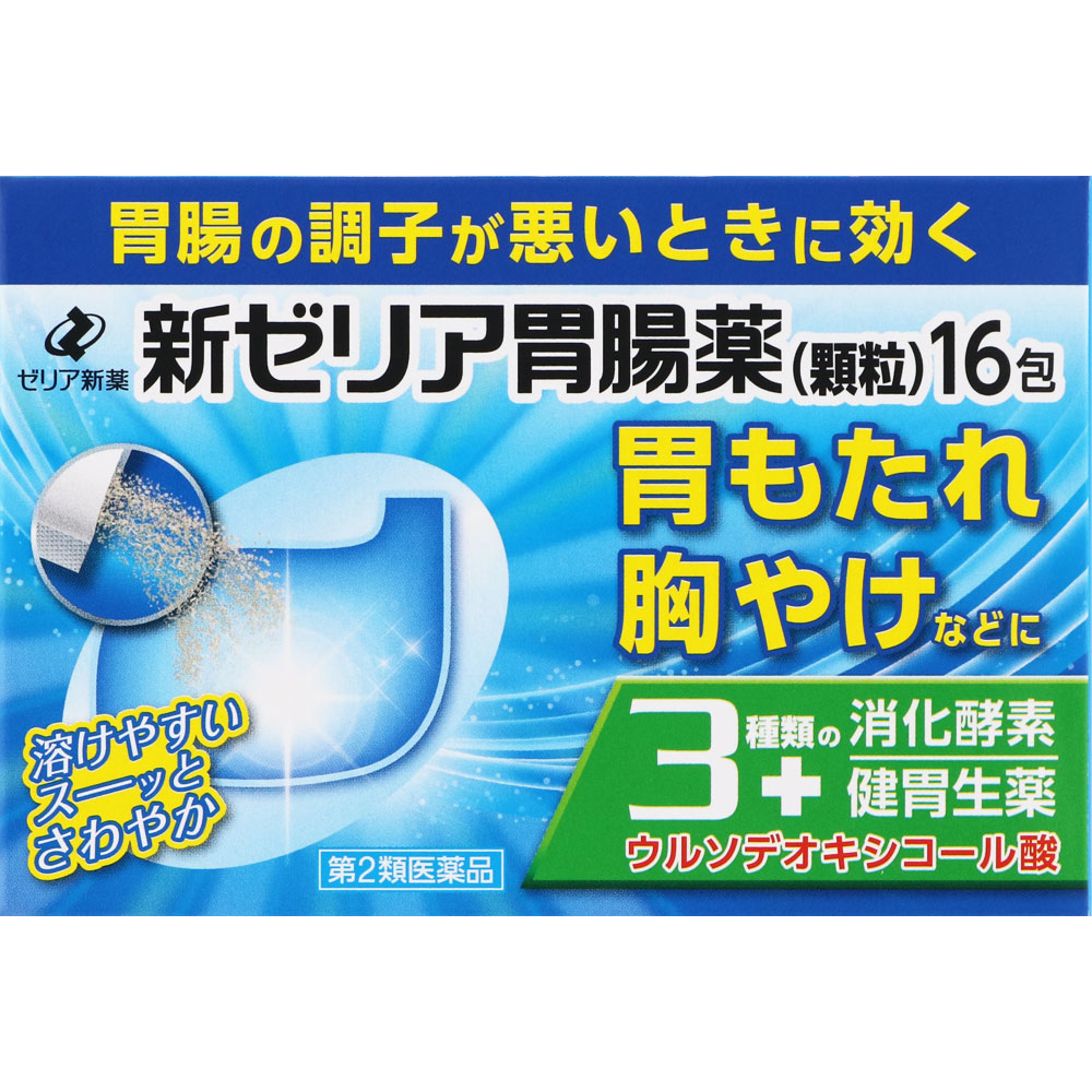 新ゼリア胃腸薬｜ドラッグストアで買えるNID PB