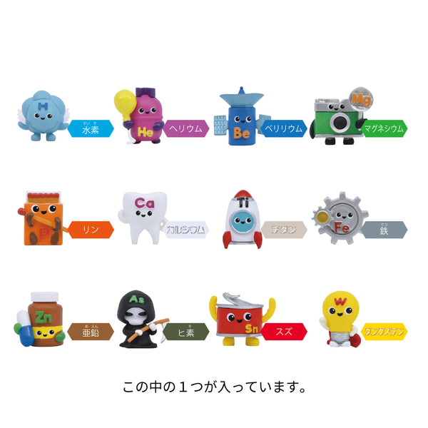 ぼくたちエレメンツ2 - ペンライトストア