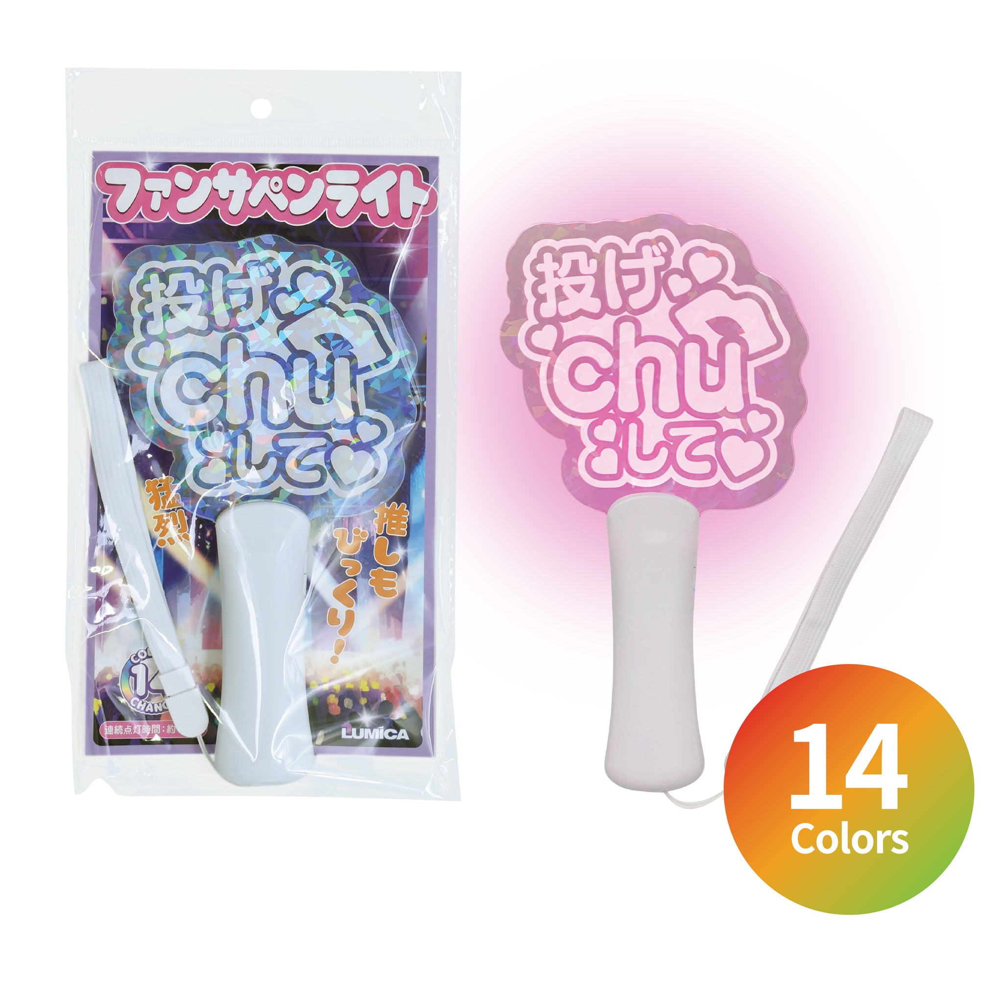 ファンサペンライト 全5種 - ペンライトストア