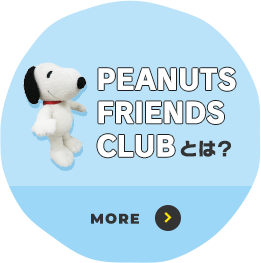 PEANUTS FRIENDS CLUB