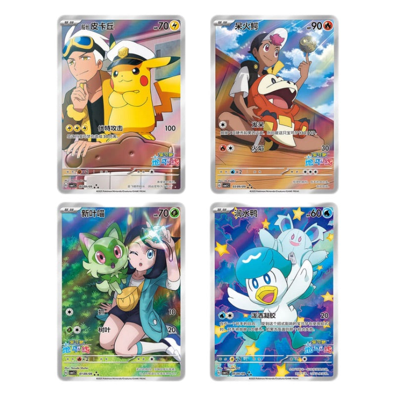 Pokémon TCG - Gem Pack Vol. 1 Booster Box ( Chinese ) – Pelienmaa