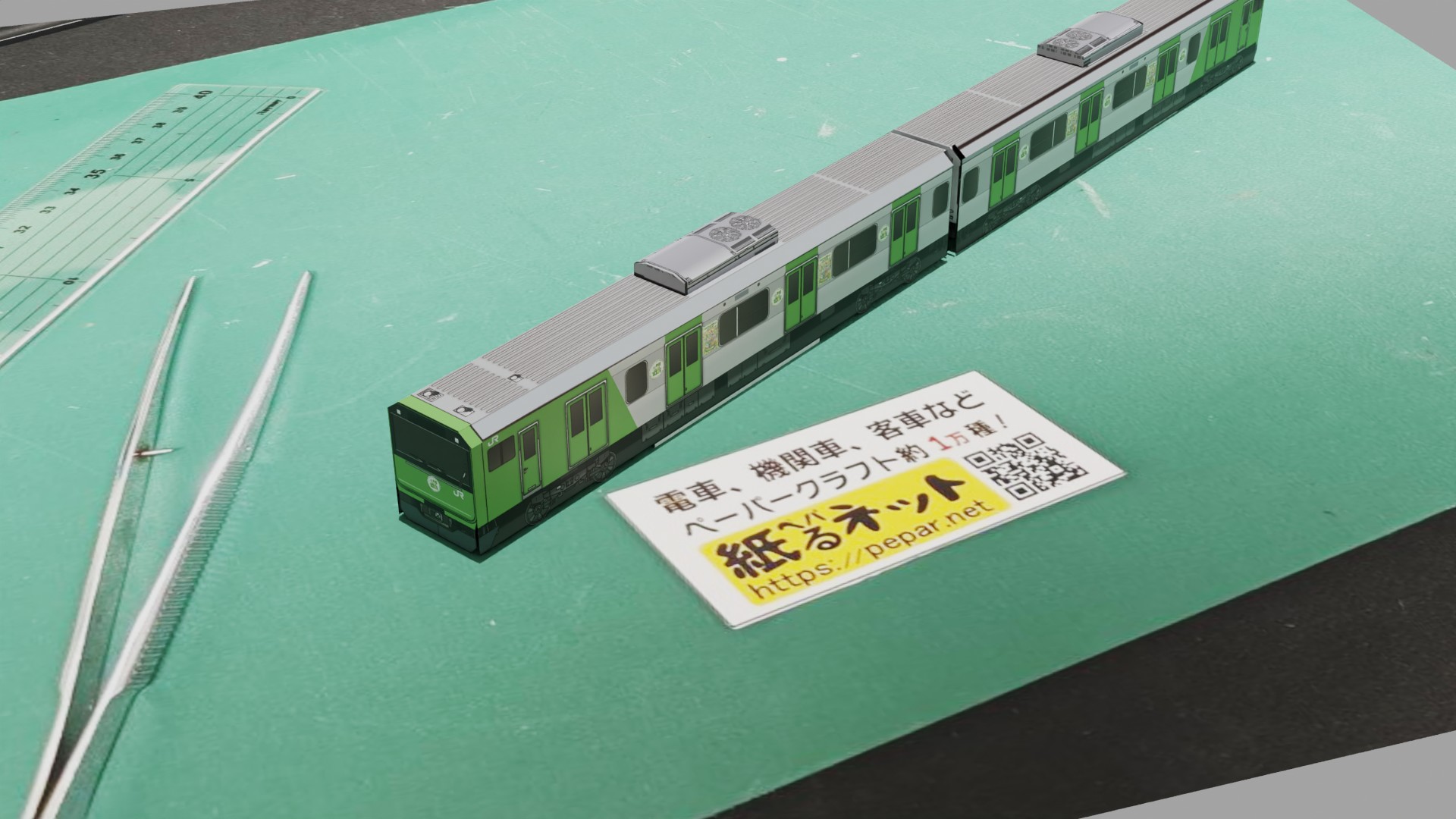 JR東日本 E235系0番台 「山手線環状運転100周年 103系風塗装」の