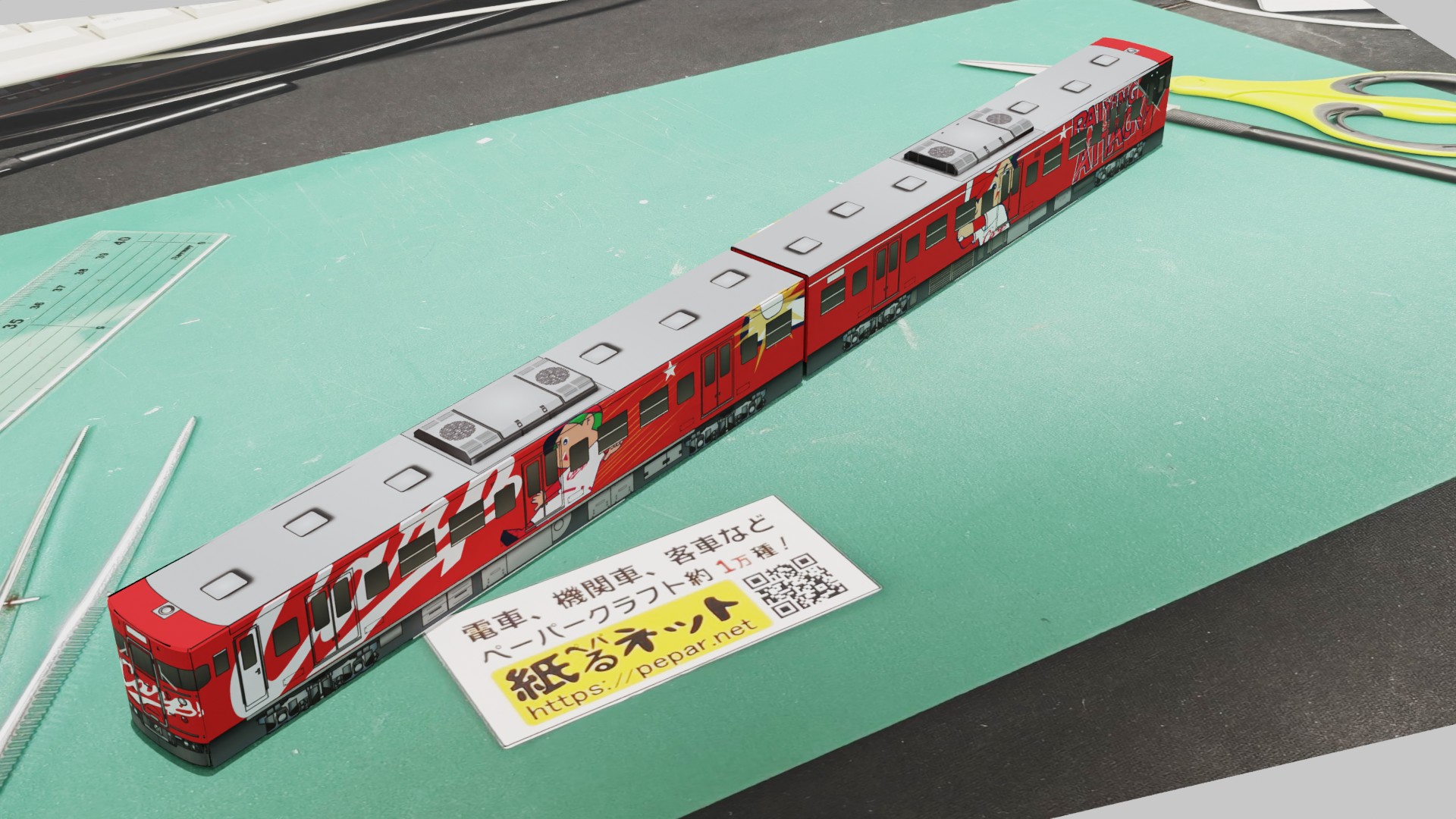 JR西日本 115系 「広島カープ応援号2013」のペーパークラフト | ぺぱる