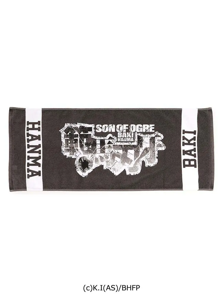 範馬刃牙 SON OF OGRE BAKI HANMA フェイスタオル | P.S.FA公式通販