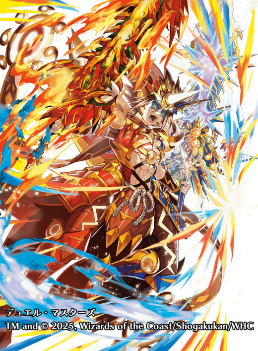 双龍覇王 モルトVERSUS - PerfectFool.net